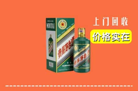 百色回收纪念茅台酒